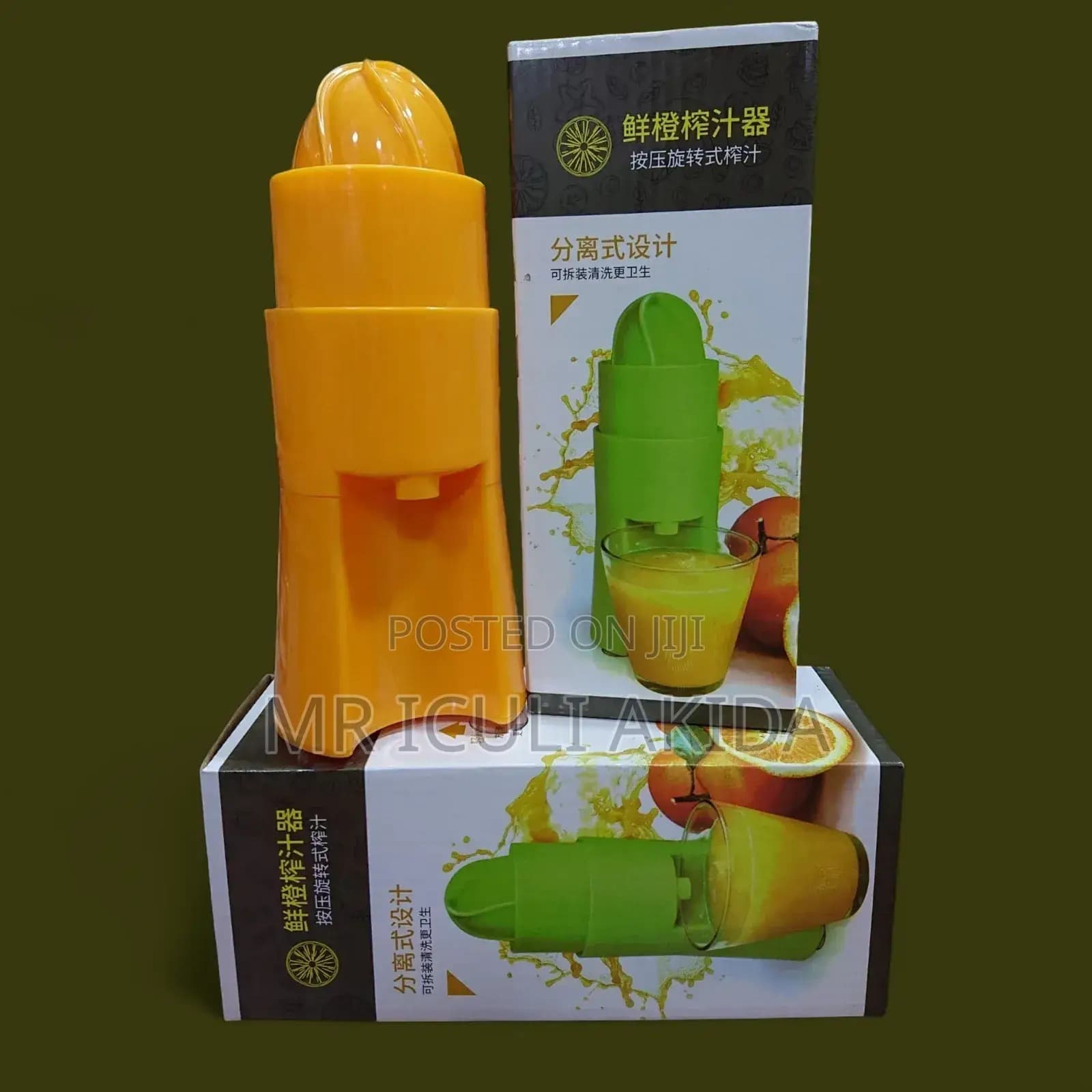 Product Detail