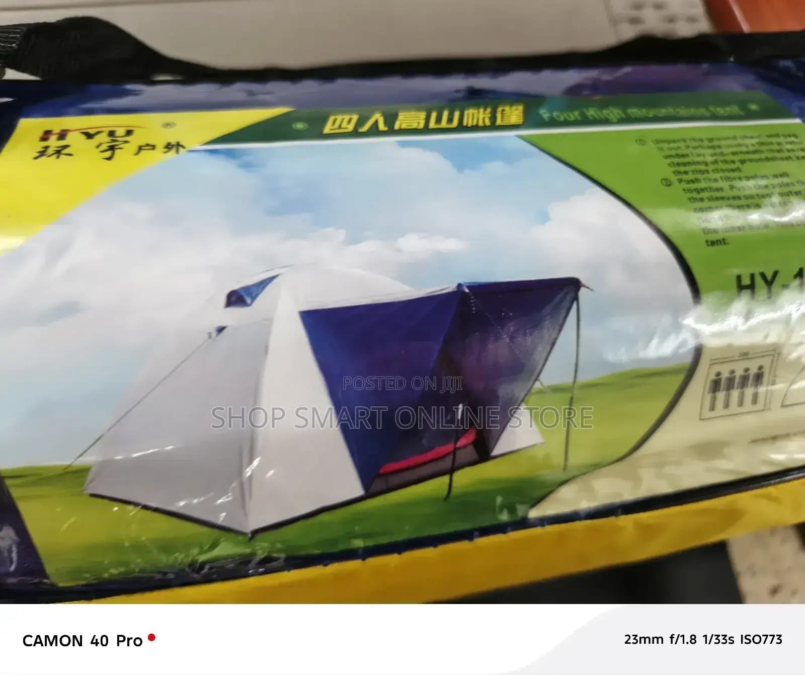 Product