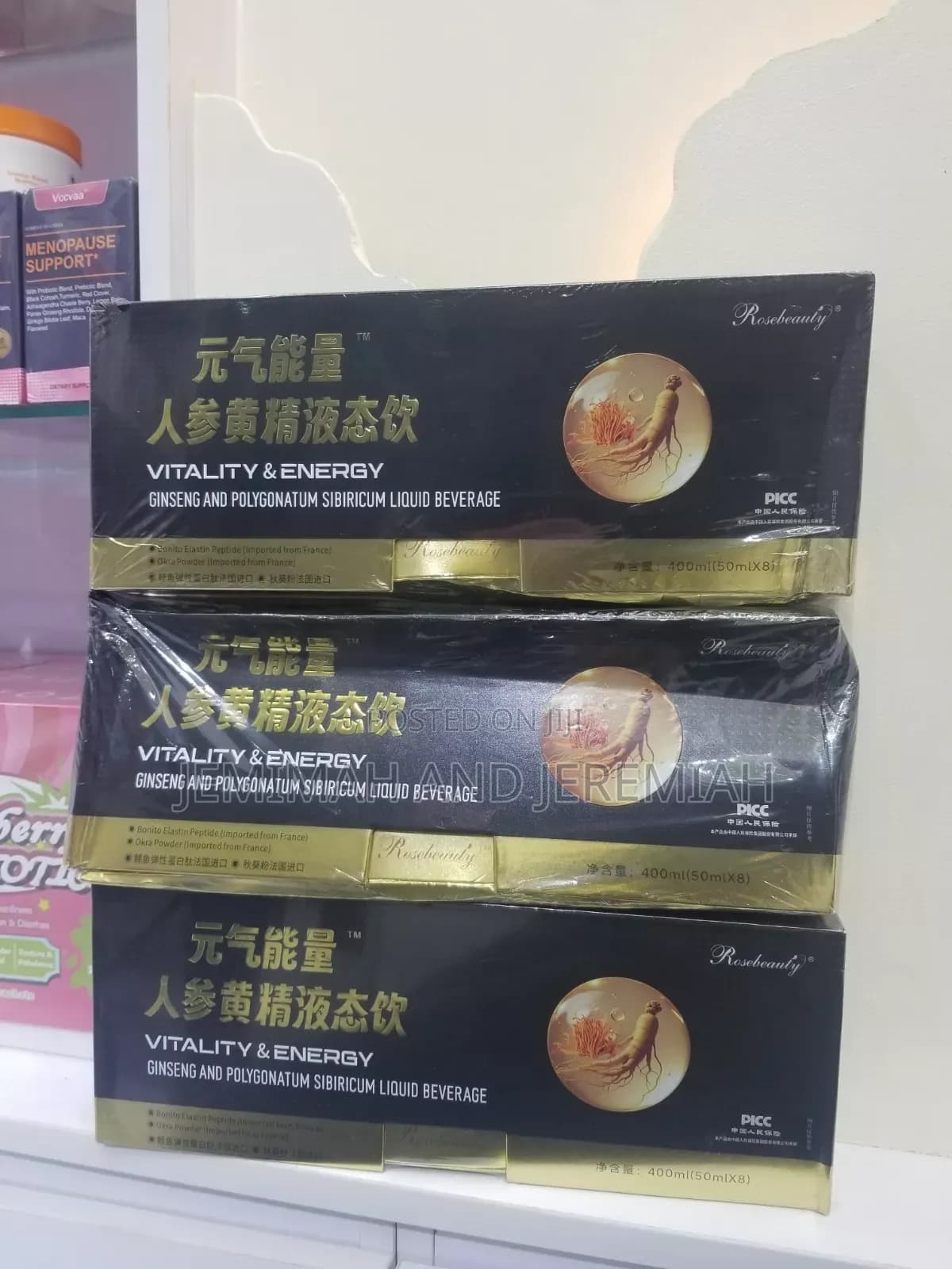 Product