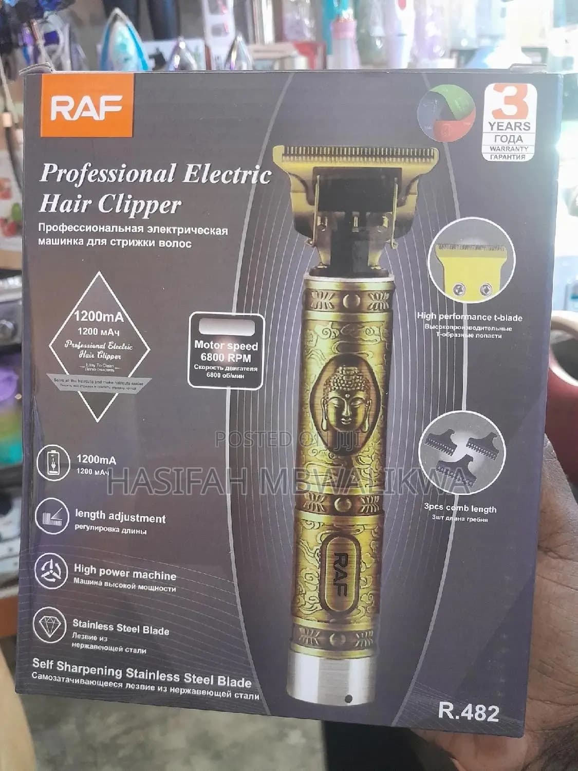 Product