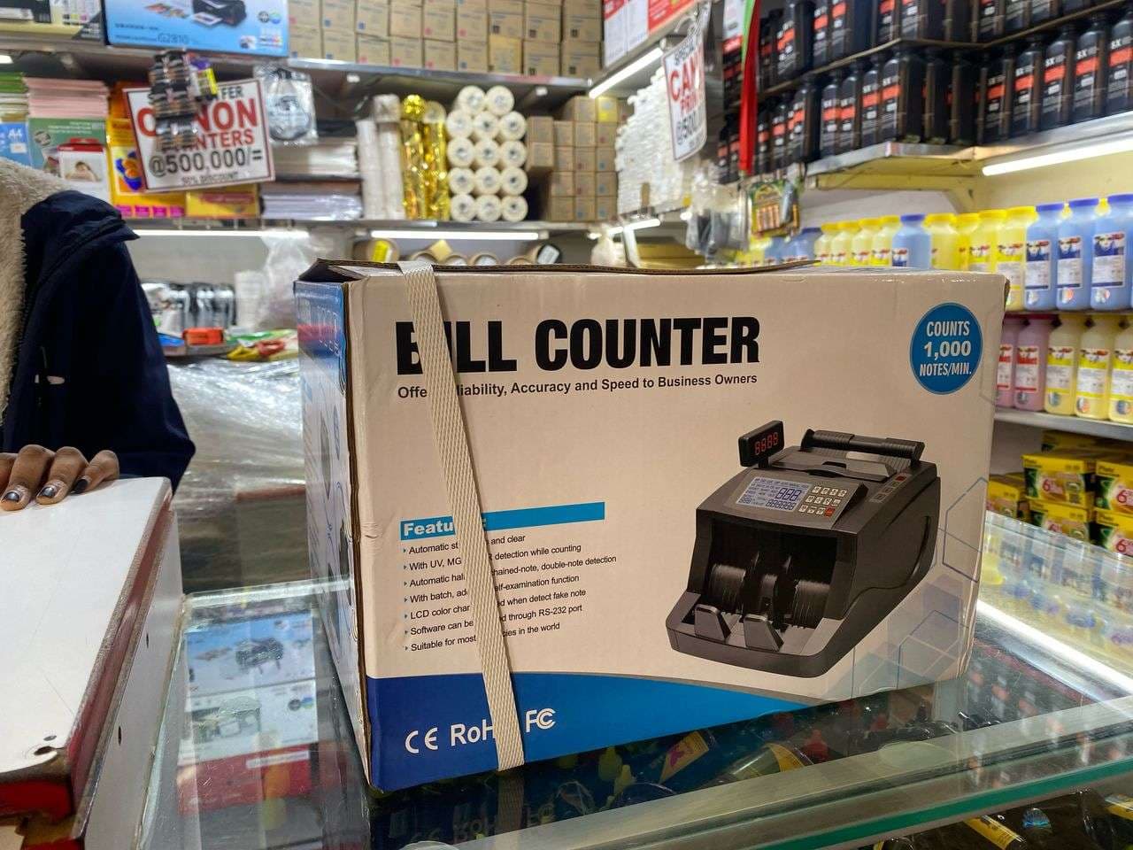 Product