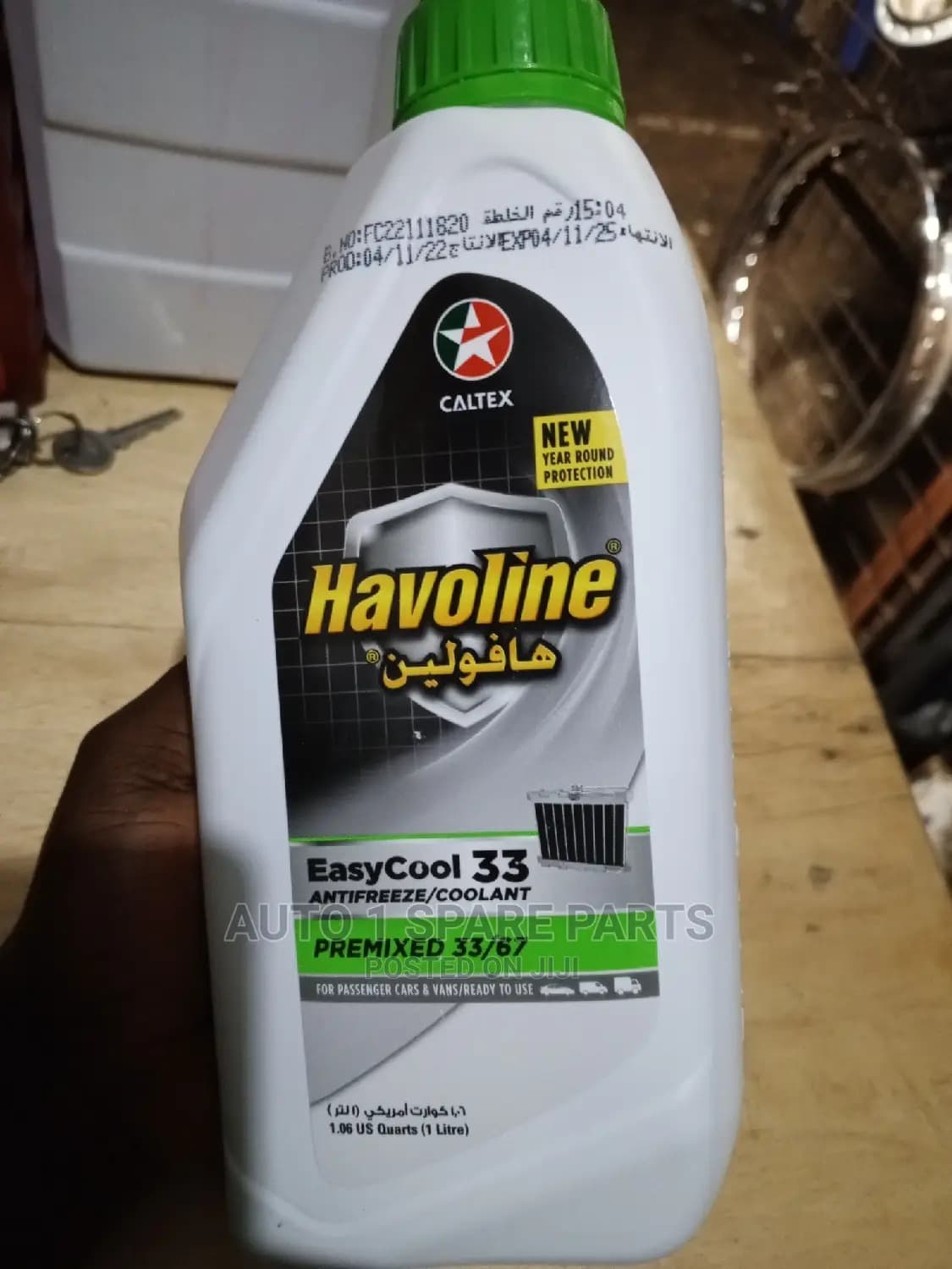 Product Detail