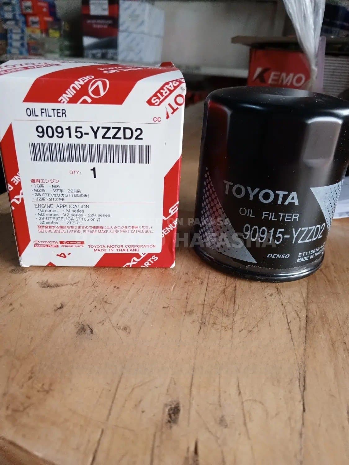 Product Detail